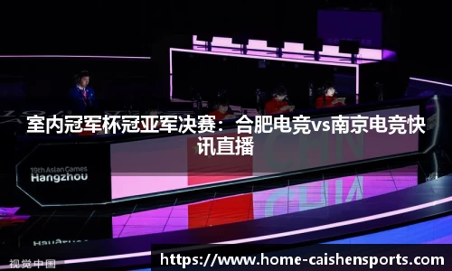 财神体育