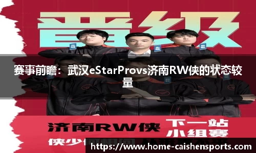 财神体育官网
