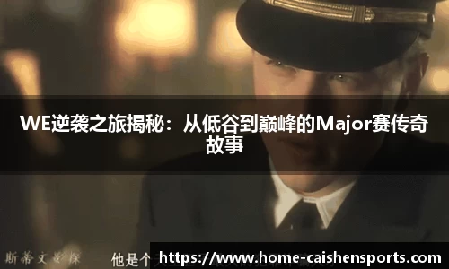 财神体育