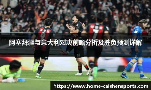 财神体育官网