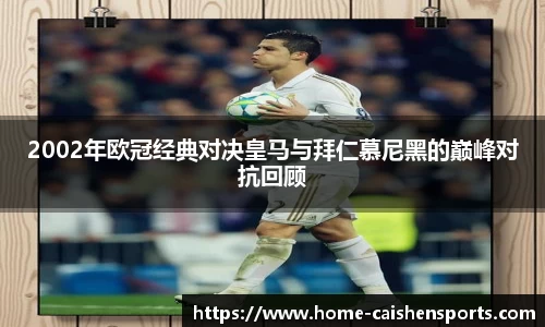 财神体育